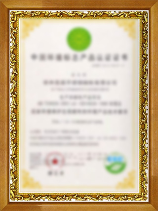 中山市漆大王涂料有限公司
